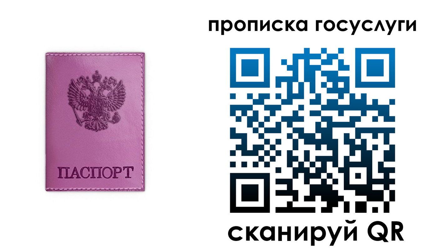 пропишу в квартире в Чистополье