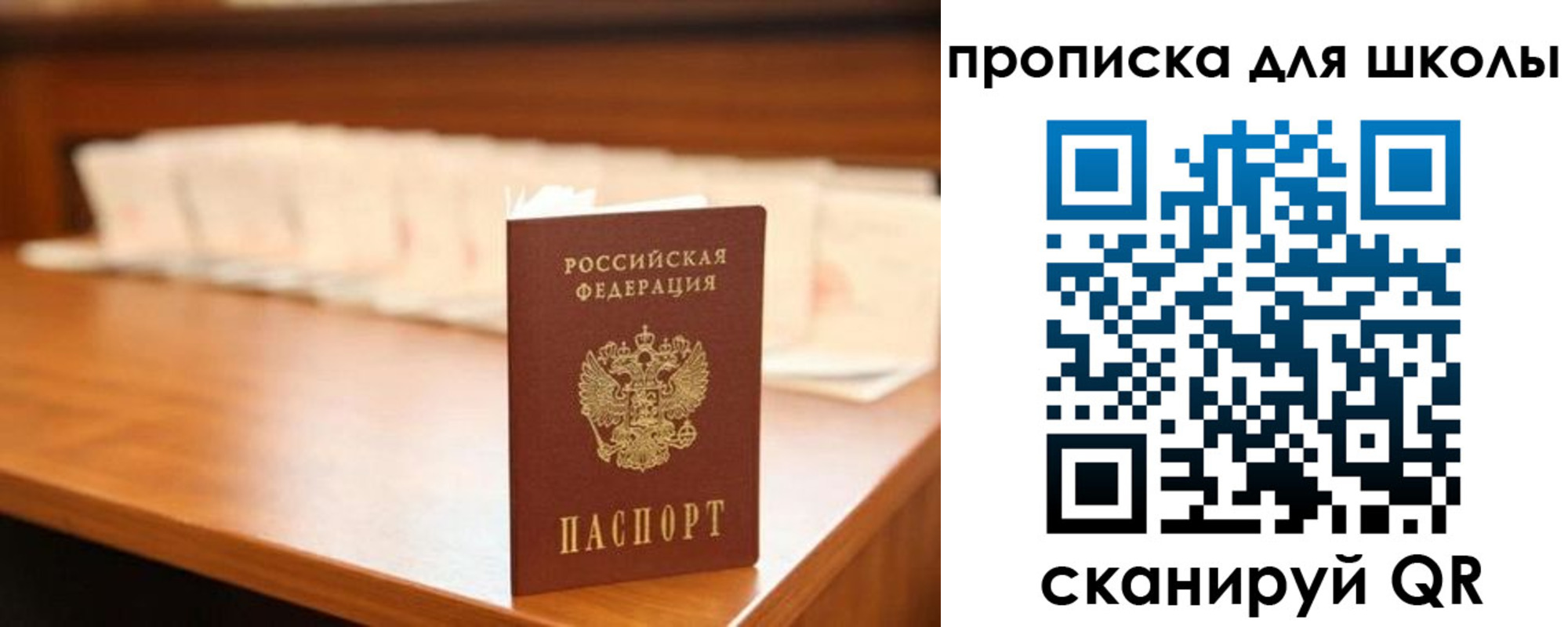 прописка для кредита в Чистополье